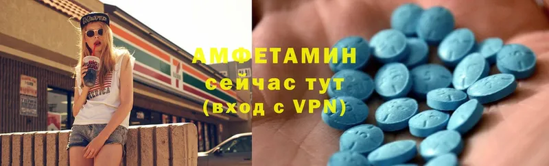 мега   Пятигорск  Амфетамин 98% 